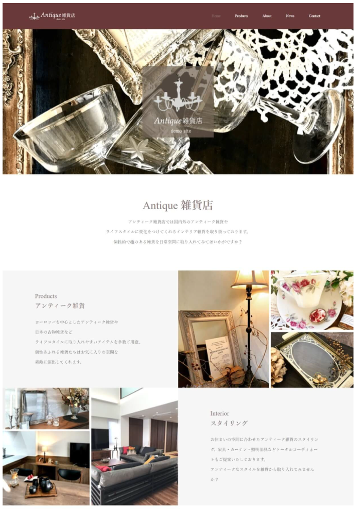 Antique雑貨店